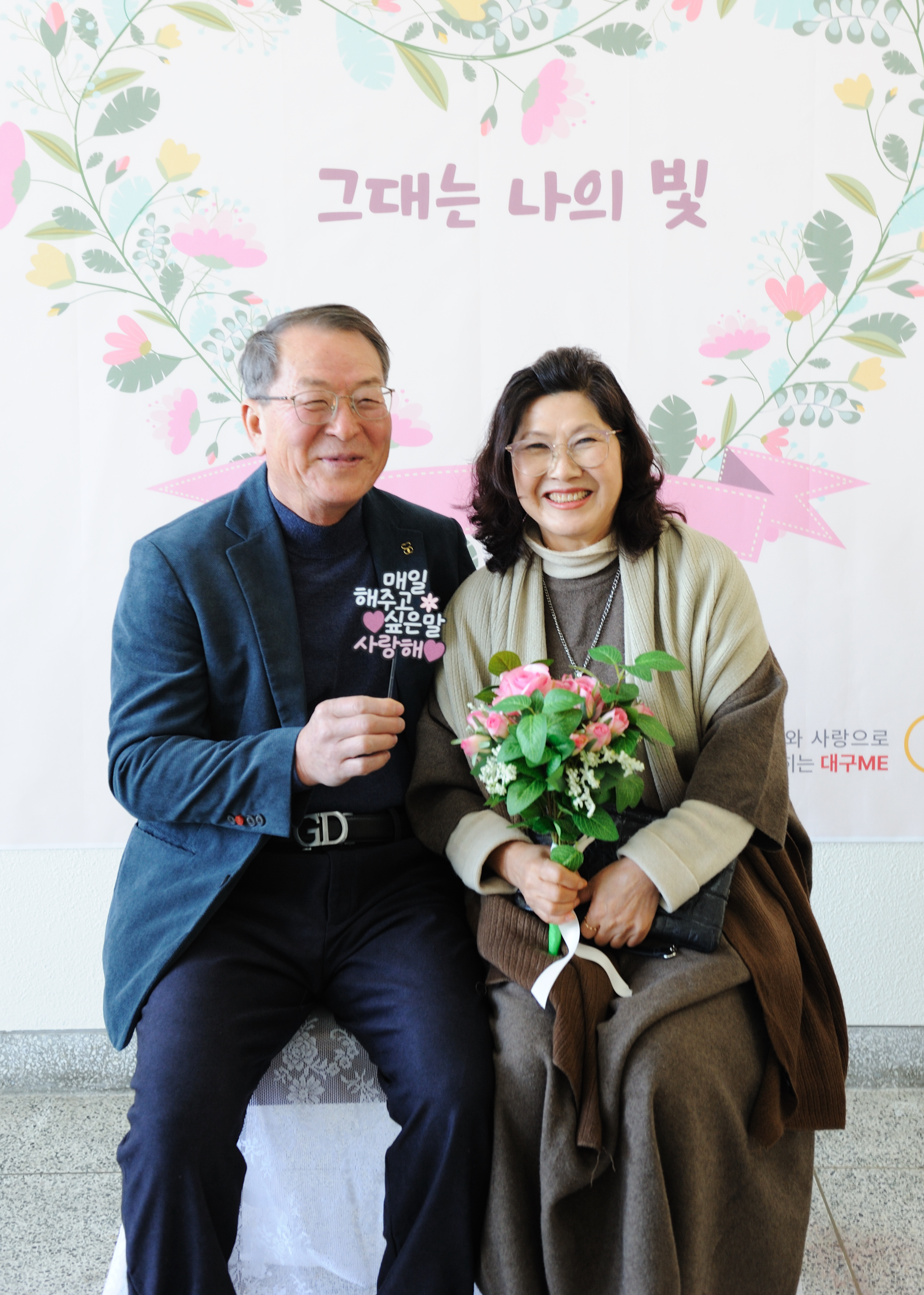 2025 대구ME 송년회