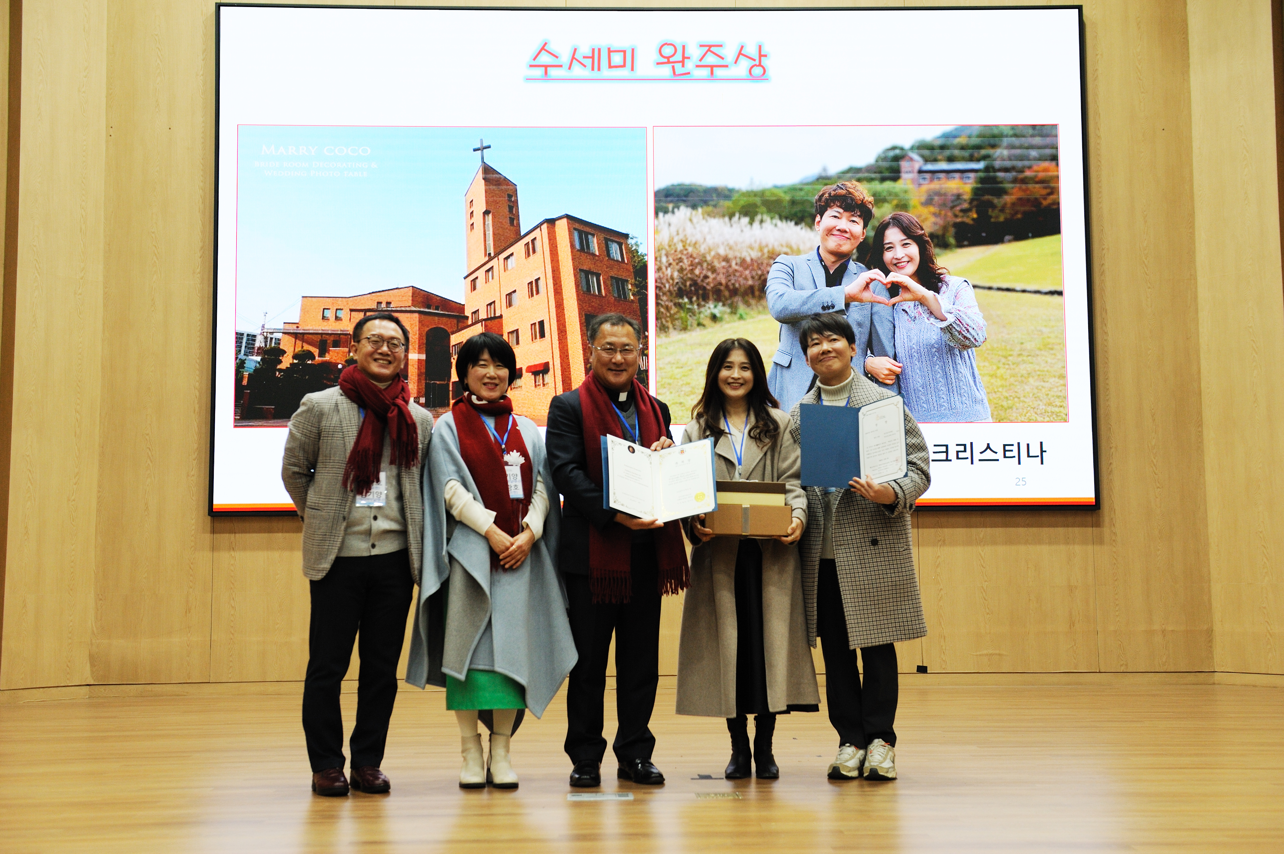 2025 대구ME 송년회